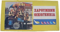 Greek version of The Partridge Family Game -From Jim's Personal Collection