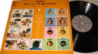 LP and Cover