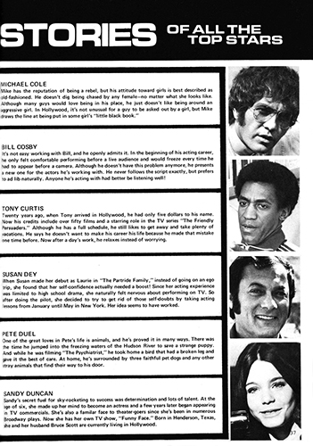 December 1971