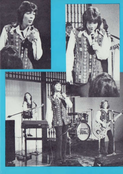 February 1972 - Superstar Magazine