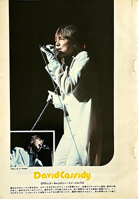 Music Life magazine May 1974