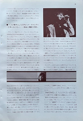Music Life magazine May 1974