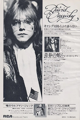 Music Life magazine May 1976